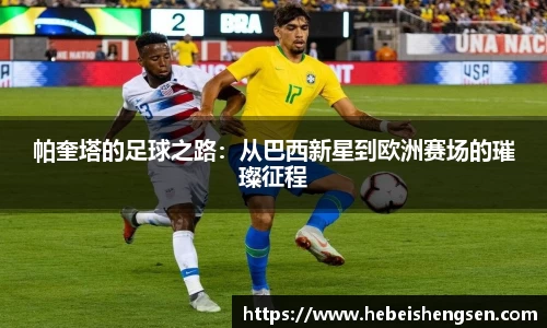 必一运动