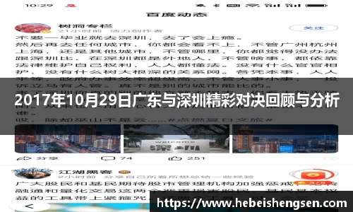 必一运动