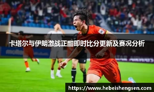 必一运动