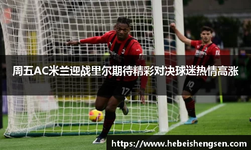 必一bsports体育