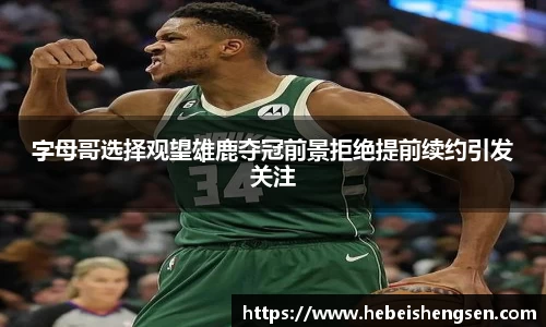 必一运动