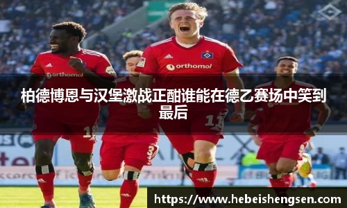 必一bsports体育