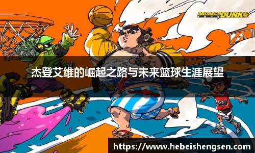 必一运动