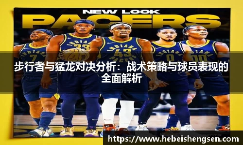 必一bsports体育
