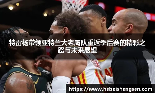 必一运动