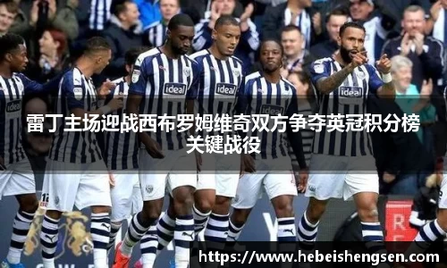 必一bsports体育