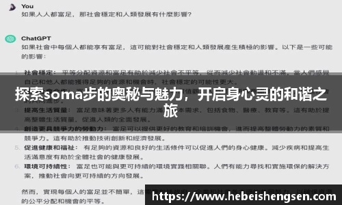 必一运动