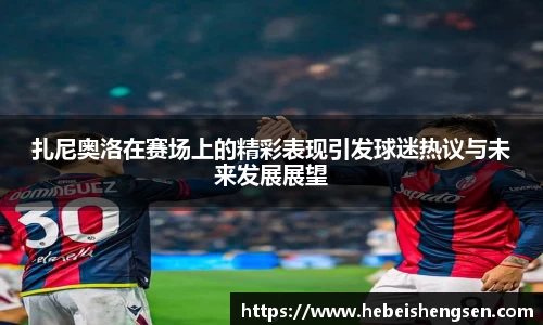 必一运动官方网站