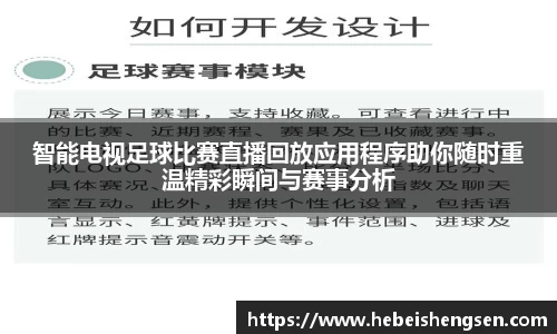 必一运动