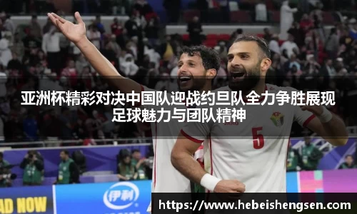必一bsports体育