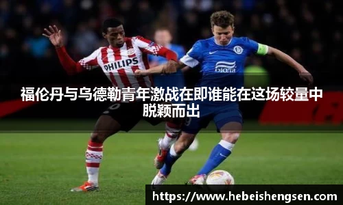 bsports必一体育