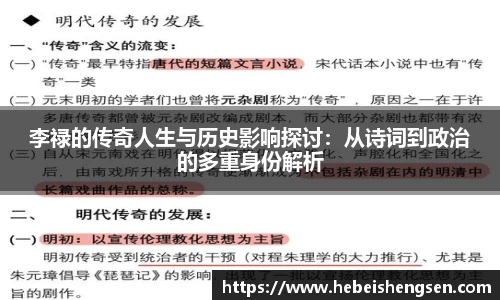 必一bsports体育