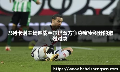 必一bsports体育