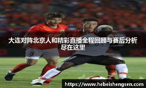 必一bsports体育