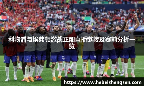 必一运动官方网站