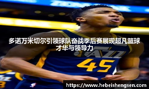 必一运动