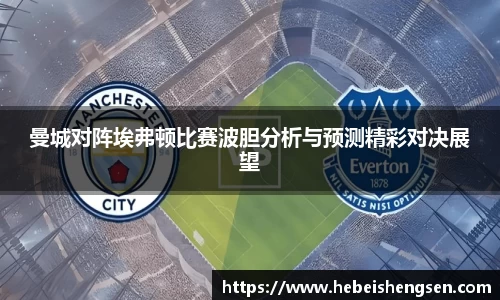 bsports必一体育