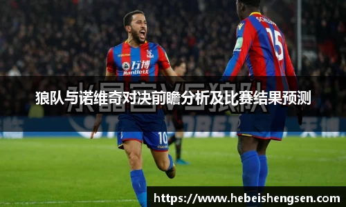 必一运动