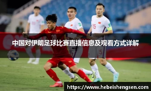 必一运动官方网站