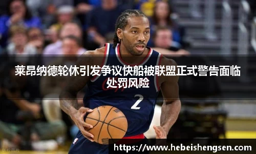 必一bsports体育