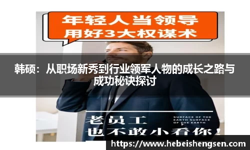 必一运动