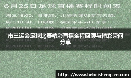 必一运动官方网站