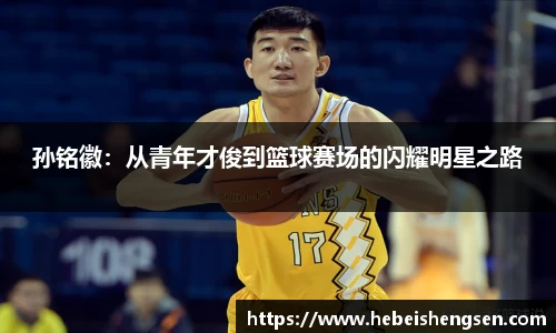 必一运动官方网站