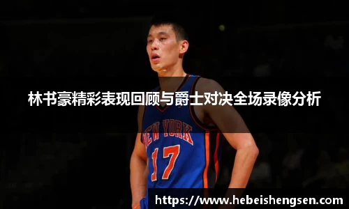 bsports必一体育